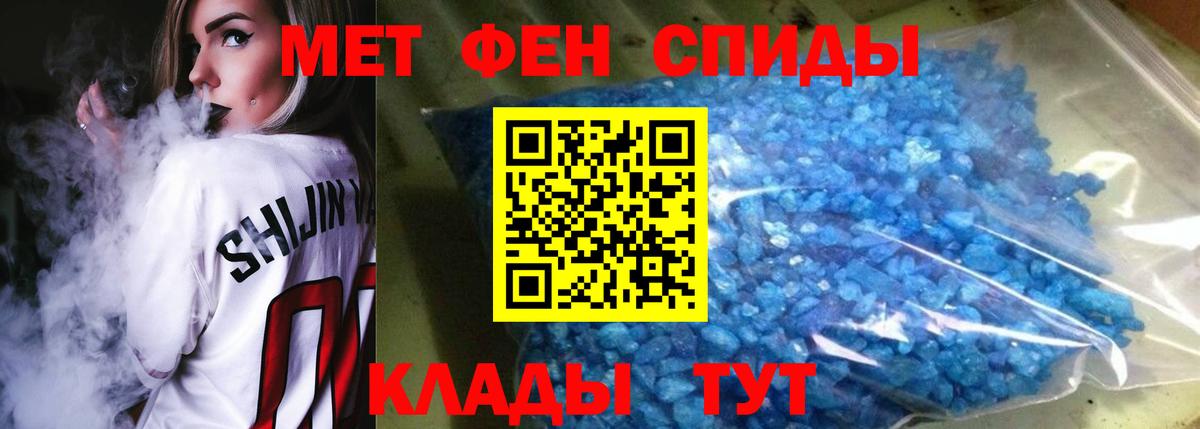 Карабулак  АМФЕТАМИН  Вход с VPN  Амфетамин VHQ 