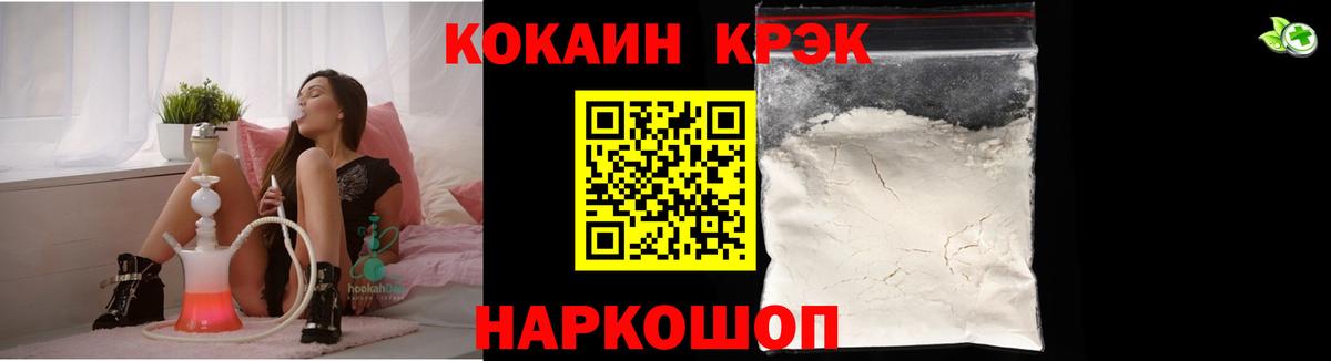 Cocaine FishScale  COCAIN Перу  Вход с VPN  Cocaine  Карабулак 