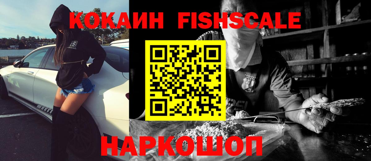 COCAIN Колумбийский Карабулак