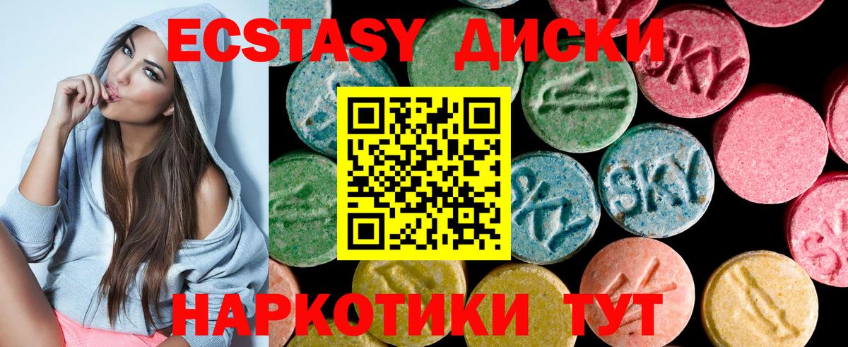 Ecstasy 99%  ЭКСТАЗИ бентли  Карабулак  Вход с VPN 