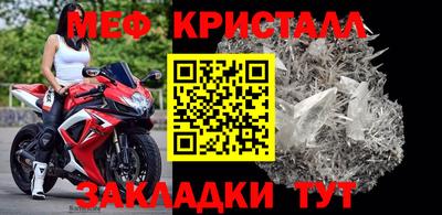 сатива Рязань