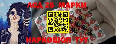 сатива Рязань