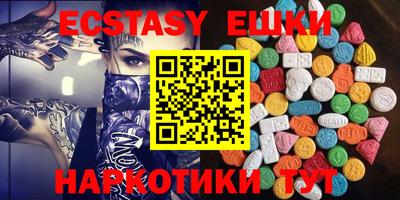 MDMA Premium VHQ Рузаевка