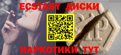 MDMA Premium VHQ Рузаевка