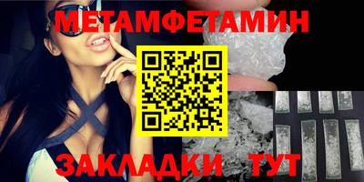 сатива Рязань