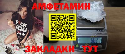 MDMA Premium VHQ Рузаевка