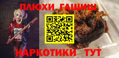 сатива Рязань