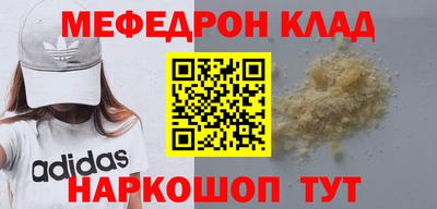 MDMA Premium VHQ Рузаевка