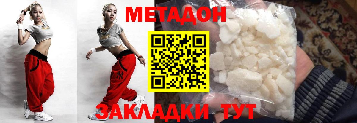 дарк нет как зайти  МЕТАДОН VHQ  Вход с VPN  Карабулак  МЕТАДОН VHQ  МЕГА ТОР 