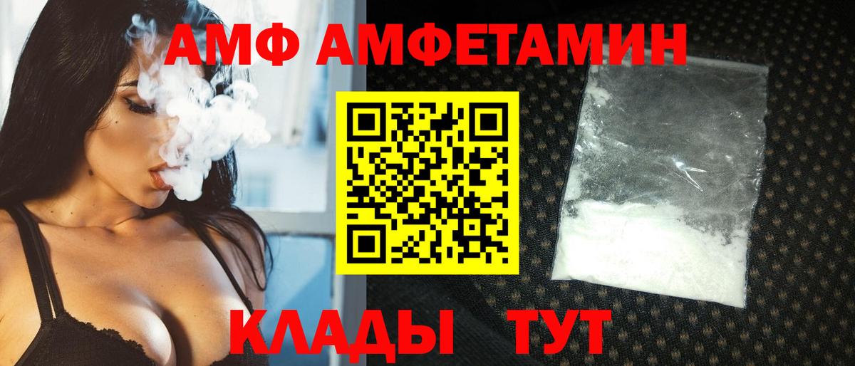 МЕТАМФЕТАМИН пудра  Вход с VPN  Карабулак 