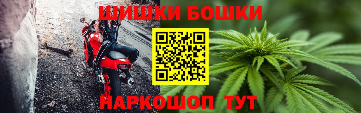 Каннабис White Widow  МАРИХУАНА семена  Канабис семена  Вход с VPN  Карабулак  Марихуана VHQ 